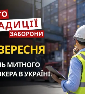 4 вересня: яке сьогодні свято, традиції та заборони
