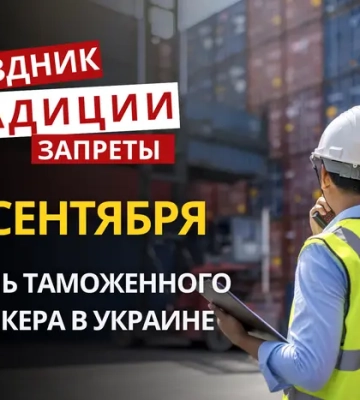 4 сентября: какой сегодня праздник, приметы и запреты