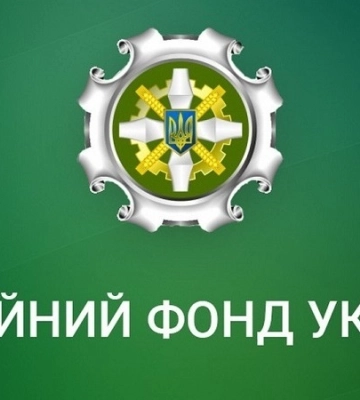 Для пересленеців проведуть виїзний прийом ПФУ в Вінниці