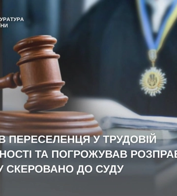Тримав переселенця у трудовому рабстві - судитимуть жителя Кіровоградщини