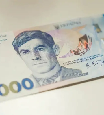 Сьогодні в Україні починає обіг банкнота 2000 грн