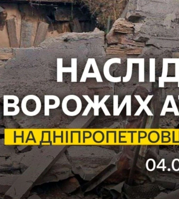 Загинули двоє поліцейських, ще один — поранений: вночі ворог атакував Дніпропетровщину
