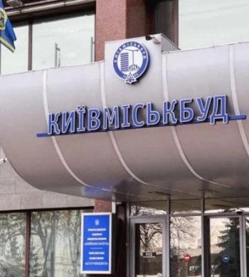 Київрада підтримала рішення про докапіталізацію Київміськбуду