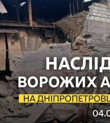 На Дніпропетровщині внаслідок ворожих ударів загинули двоє поліцейських (ФОТО)