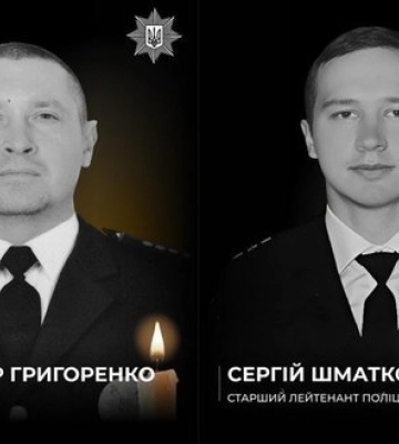 Полицейские Григоренко и Шматко погибли при документировании предыдущего удара на Днепропетровщине