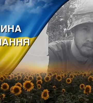 Рекордсмен України та морський піхотинець. Згадаймо Богдана Степанюка