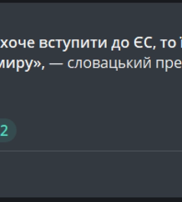 Від «Резерв+» до рукостискання Зеленського: фейки про ЄС, які поширювали на Черкащині