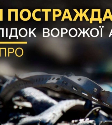Ворожа атака на Дніпро 3 вересня: що відомо про стан постраждалих