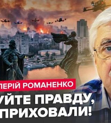Storm Shadow ми можемо швидко запустити в серійне виробництво: авіаексперт Валерій Романенко про загрози для України та Росії