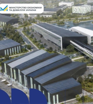 2500 робочих місць: в Україні з’являться ще два індустріальні парки