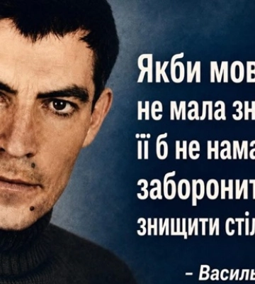 Василия Стуса убили нарами в карцере: подробности трагедии
