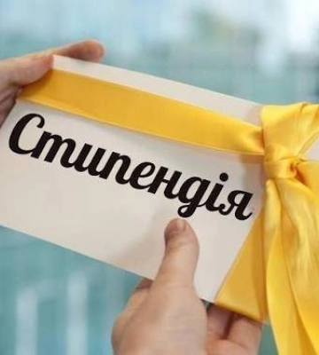 У Миколаєві стартував прийом заявок на стипендію міського голови та міської ради