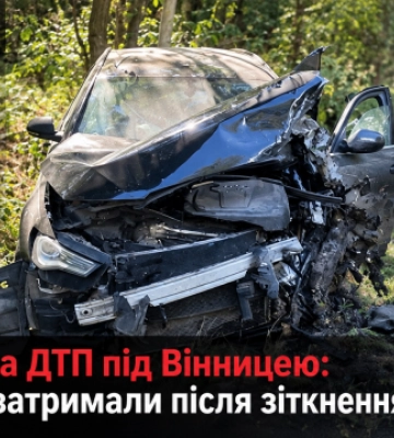 Смертельна ДТП під Вінницею: водія Audi затримали після зіткнення з Opel
