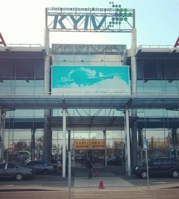 Віткофф і Кушнер майже погодили переліт літаком у Бориспіль, в той час, як РФ б'є по «Жулянах» — народний депутат