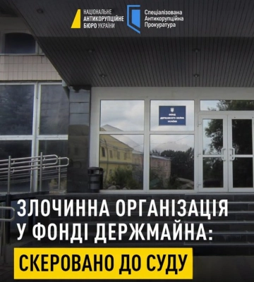 Судитимуть учасників злочинної організації на чолі з ексголовою Фонду держмайна, яка призвела до понад ₴700 млн збитків державі