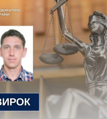 На Рівненщині за державну зраду засуджено депутата окупаційної влади Криму