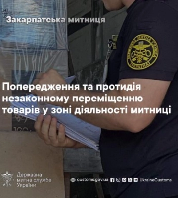Понад 700 порушень і товарів на 116 мільйонів: що найчастіше намагаються незаконно провезти через Закарпаття