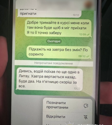 Понад 100 авто для ЗСУ пішли на продаж: на Волині судитимуть організатора псевдоблагодійного фонду
