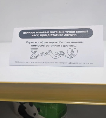 Чи загрожує Харкову дефіцит продуктів: Синєгубов пояснив причини порожніх полиць