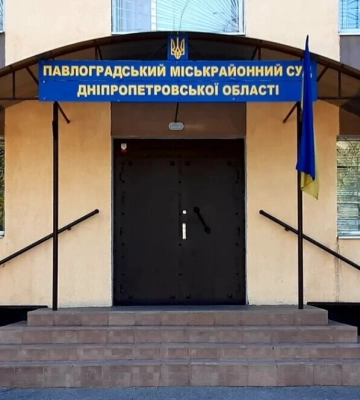 ВАКС снова отказался остановить слушание дела экс-судьи с Днепропетровщины
