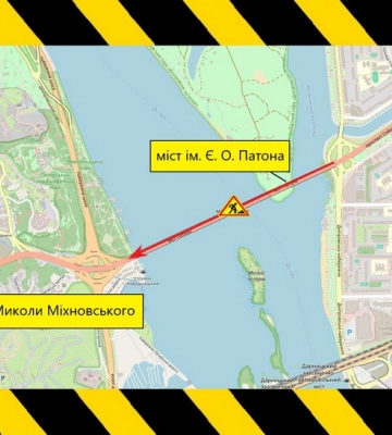 Рух мостом Патона у Києві буде обмежено до 7 вересня (схема)
