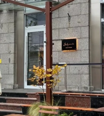 В результате атаки РФ в центре Киева уничтожен ресторан Завертайло