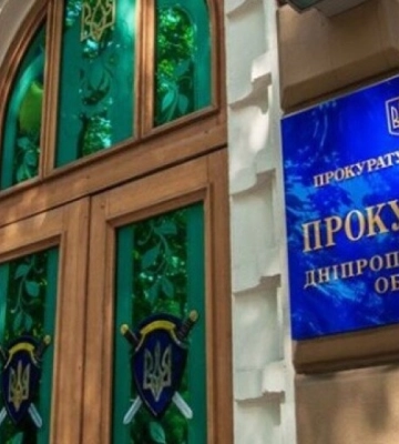 У Дніпрі державі повернули землю вартістю понад 13 млн грн