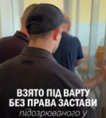 Підозрюваного у нападі на туристів біля озера Апшинець взяли під варту без застави
