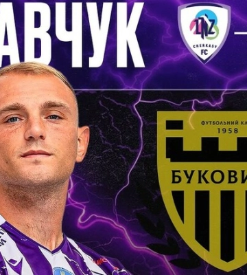 ОФИЦИАЛЬНО. Буковина усилилась форвардом после первой победы в чемпионате
