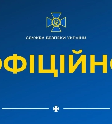 СБУ пообіцяла РФ болючу відповідь на удар по будівлі спецслужби в Києві