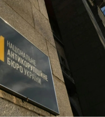НАБУ та САП проводять обшуки в генпрокурора, його заступниці та голови Одеської ОВА — УП