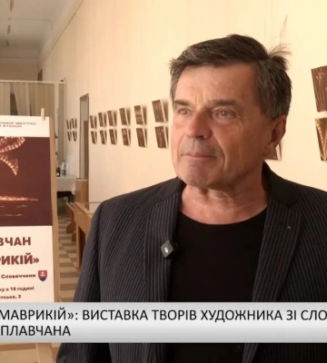 Цикл «Маврикій»: виставка творів художника зі Словаччини Петера Плавчана (відео)