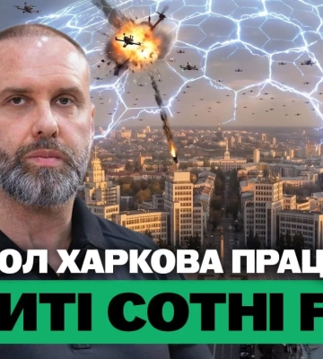 Больше 3 тысяч сбитых целей в августе и купол над Харьковом — итоги 4 сентября