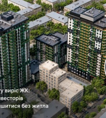 У Дніпрі на місці паркінгу виріс ЖК: понад 225 інвесторів ризикують залишитися без житла