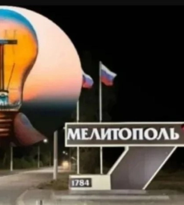 В Мелитополе прогремели взрывы, после чего в городе и пригороде исчезло электричество – утренняя сводка (видео)