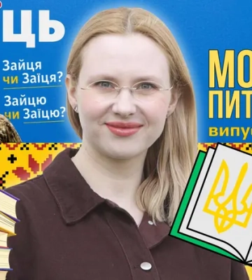 Як відмінювати прізвище нового командувача Сухопутних військ? 10 запитань до мовознавиці