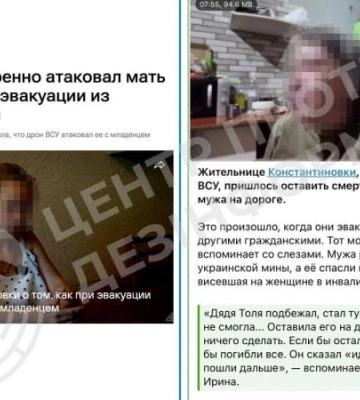 ЦПД: роспропаганда активізувала дезінформаційну кампанію щодо "звірств ЗСУ" на Донбасі