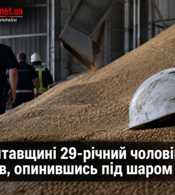 На Полтавщині 29-річний чоловік загинув, опинившись під шаром зерна