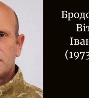 Зажурилося все навколо: на Волині зустріли Героя на щиті Віталія Бродовського