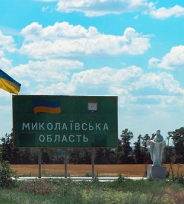 Миколаївщина розпочинає розробку власного туристичного бренду