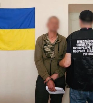 Військовому з Миколаївщини загрожує довічне ув'язнення за роботу на ворога
