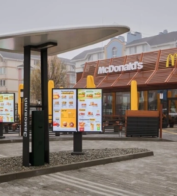 З меню McDonald's у Києві та передмісті зникли  популярні страви