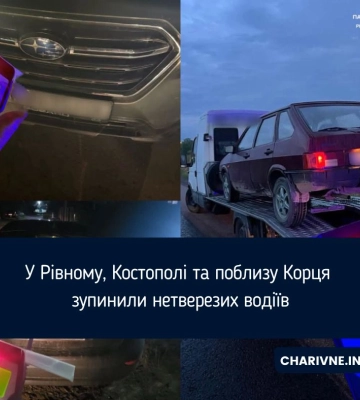 У Рівному, Костополі та поблизу Корця зупинили нетверезих водіїв