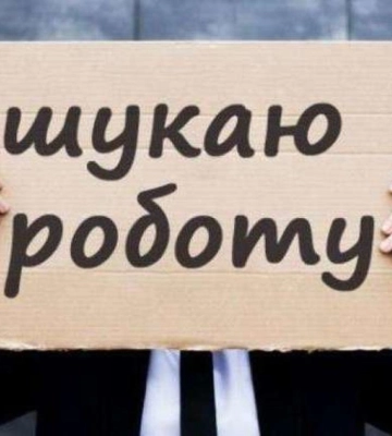 Представникам яких рідкісних професій знайшли роботу на Львівщині, а на кого взагалі немає попиту