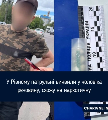 У Рівному патрульні виявили у чоловіка речовину, схожу на наркотичну