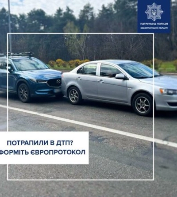 ДТП без поліції: коли водіям в Україні можна оформити європротокол і не викликати патрульних