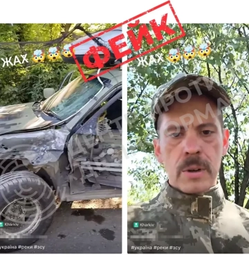 «Атакуют в 90 км от фронта» — фейк про ситуацию на Харьковщине обнаружил ЦПД