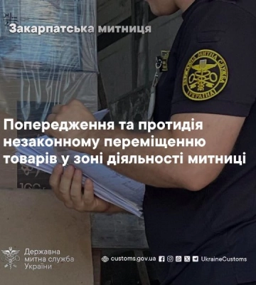 За 8 місяців 2026 року на Закарпатті складено 717 протоколів про порушення митних правил