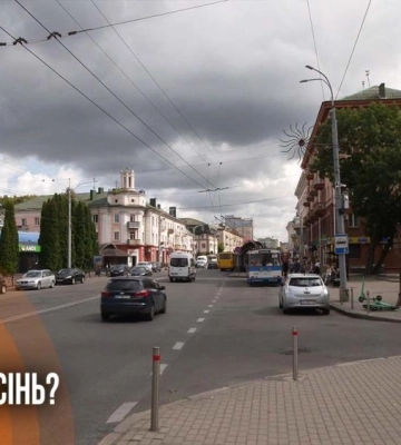 Останнє тепло: якою буде осінь на Рівненщині (ВІДЕО)