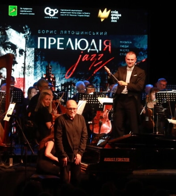"Колиска джазу": у Харкові відбувся унікальний концерт, який об'єднав музикантів України та США